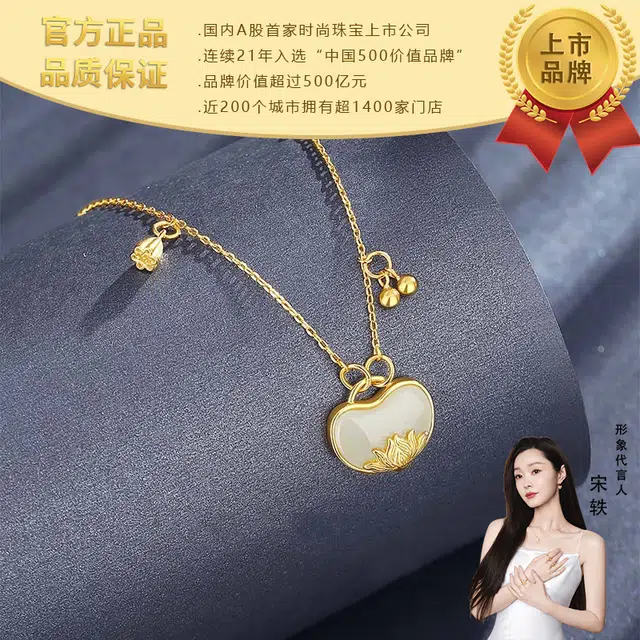 【福运自然来】 潮宏基 莲花福牌锁骨链 新中式国风 小众设计精致奢华感 优雅时尚有质感 日常通勤百搭不撞款#好运天然 玉髓 项链 女款