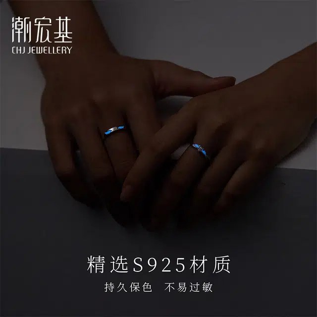 ins S925