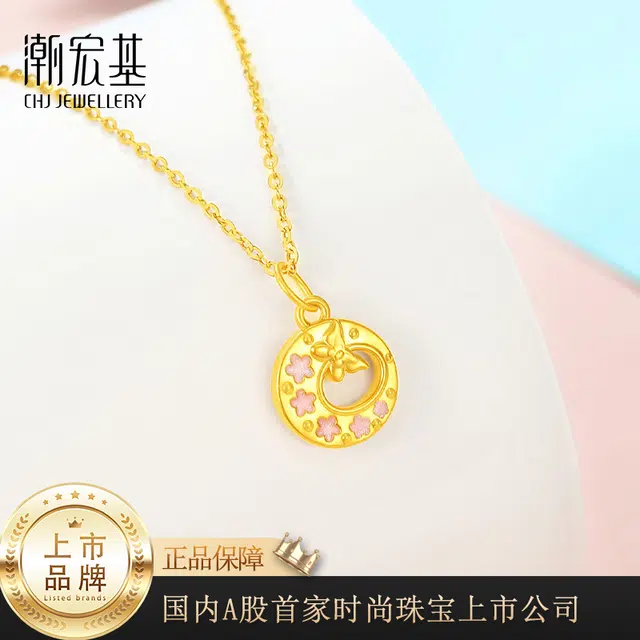 潮宏基 蝴蝶花环 温柔甜美少女心 森系简约时尚优雅气质精致日常通勤 足金 一口价 黄金项链 女款