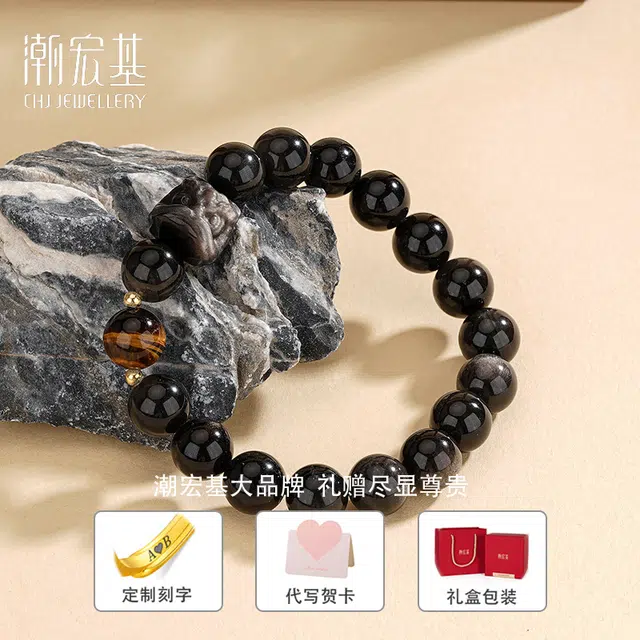 潮宏基 醒狮  新中式轻奢小众简约时尚个性日常天然 黑曜石 手串 男款