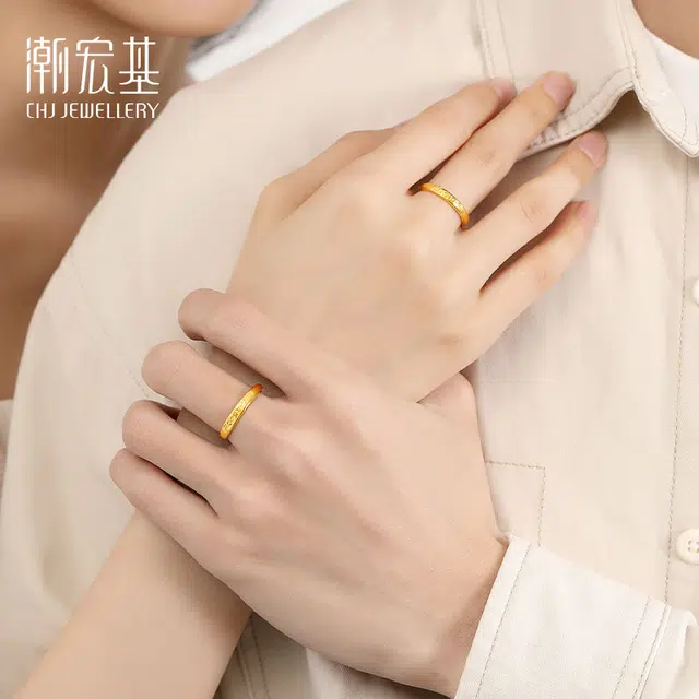 Forever LOVE