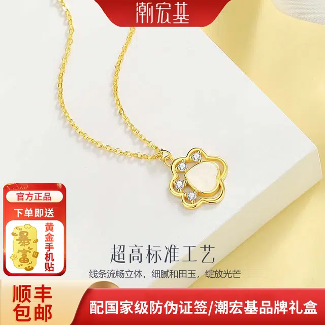 【软萌暴击】 潮宏基 可爱萌爪锁骨链 轻奢小众高级设计感 甜美可爱 精致时尚 唤醒你的少女心 日常通勤百搭#好运天然 玉髓 项链 女款