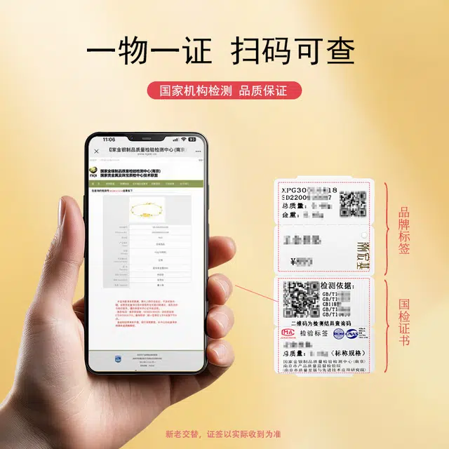 潮宏基 在逃公主蝴蝶结 精致浪漫小众设计轻奢高级锁骨链 姐妹闺蜜节日生日周年日纪念日 足金 一口价 黄金项链 女款