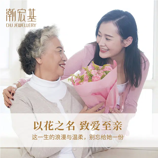 【转运灵珠】 潮宏基 平安锦鲤 新中式国风 精致优雅有质感 轻奢小众高级设计感 祥瑞寓意 招财纳福#好运天然 玉髓 手串 女款