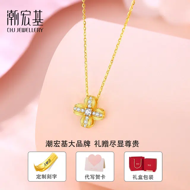 潮宏基 拉丝小花朵 简约时尚个性大方 小众不撞款 项链 女款