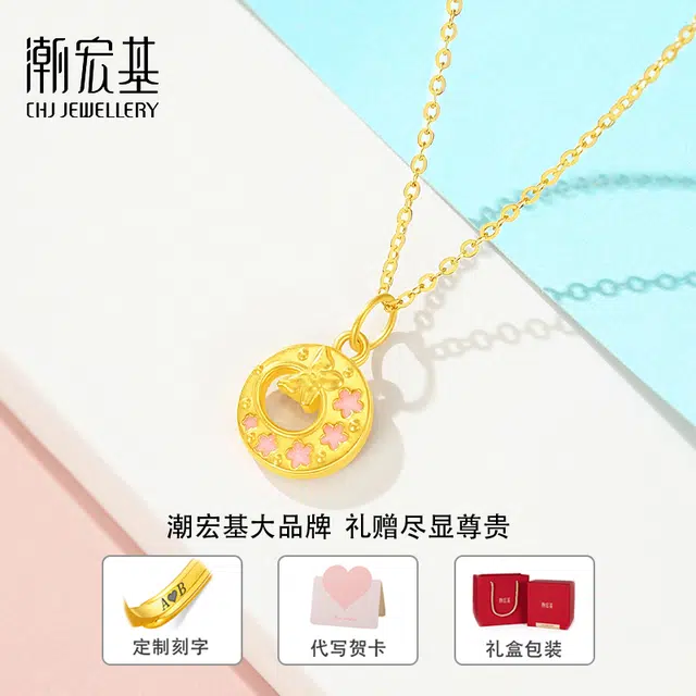 潮宏基 蝴蝶花环 温柔甜美少女心 森系简约时尚优雅气质精致日常通勤 足金 一口价 黄金项链 女款