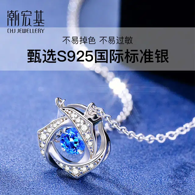 S925