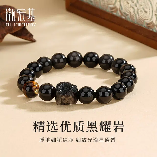 潮宏基 醒狮  新中式轻奢小众简约时尚个性日常天然 黑曜石 手串 男款