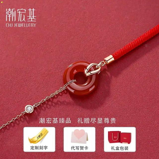 【转运上岸】 潮宏基 平安扣 新中式国潮 精致轻奢小众 招财纳福逢考必过 电镀不易脱色#好运 玛瑙 手链 女款