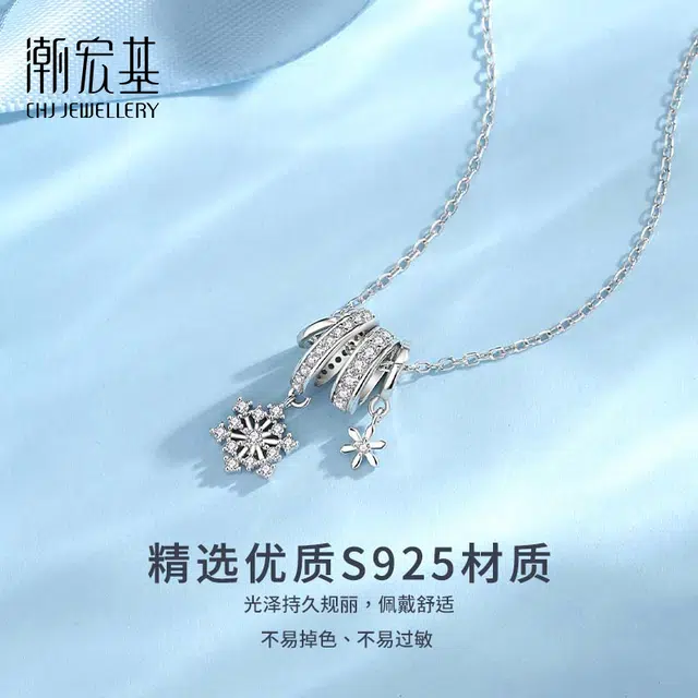 S925