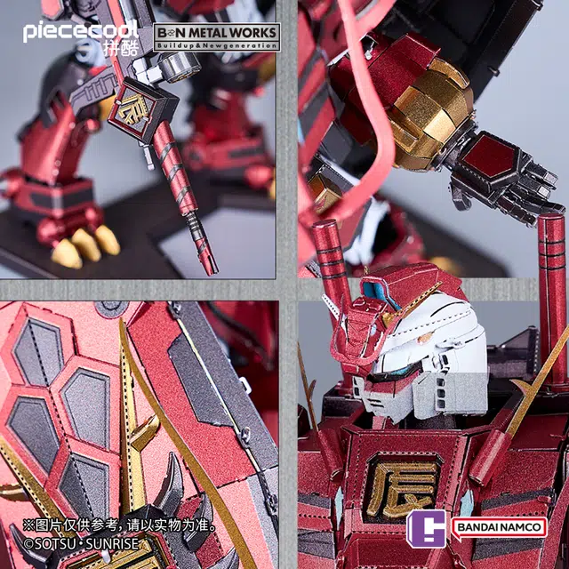 x BANDAI