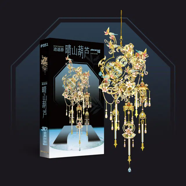 拼酷 逍遥游 晴山葫芦/雪青葫芦 立体拼图 拼装模型