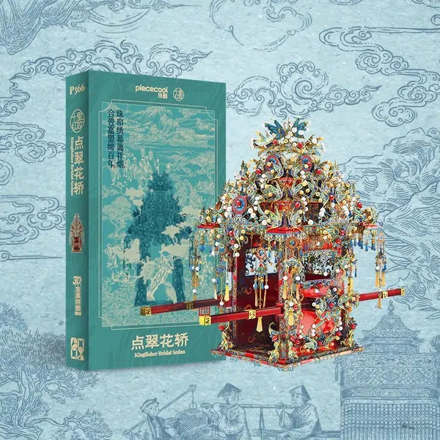 760pcs P366-BR