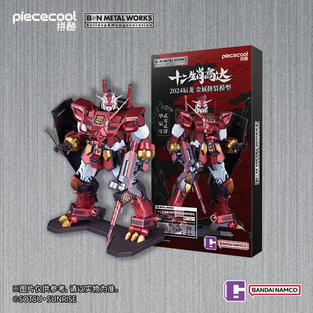 x BANDAI