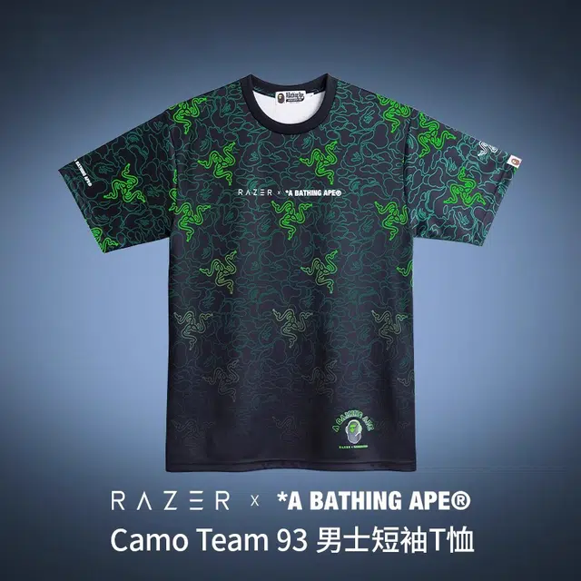 Razer BAPE Camo Team 93T