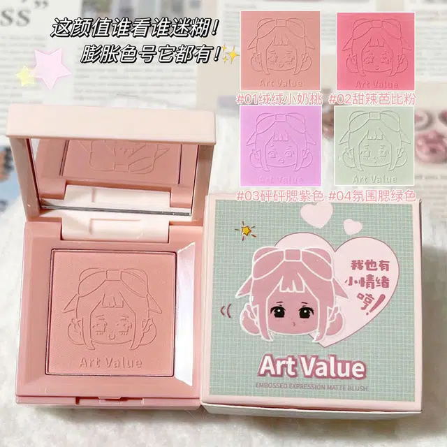 ART VALUE