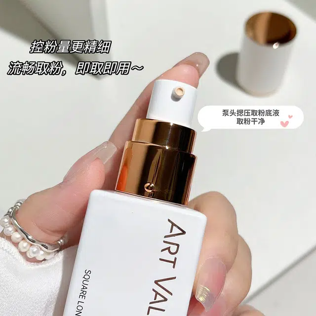 ART VALUE 40ml