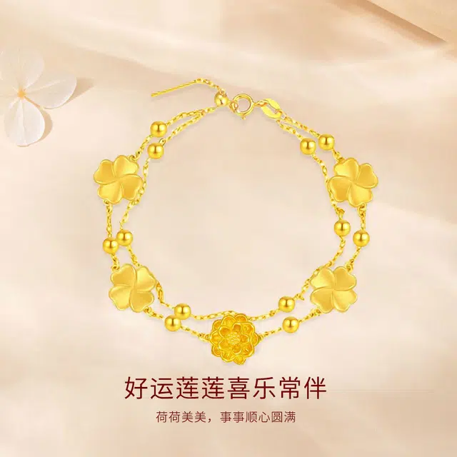 【999足金】 爱恒信 双层莲花好运连新中式国潮复古招财转运森系甜美小清新温柔气质简约百搭#好运 黄金 按克计价 手链 女款