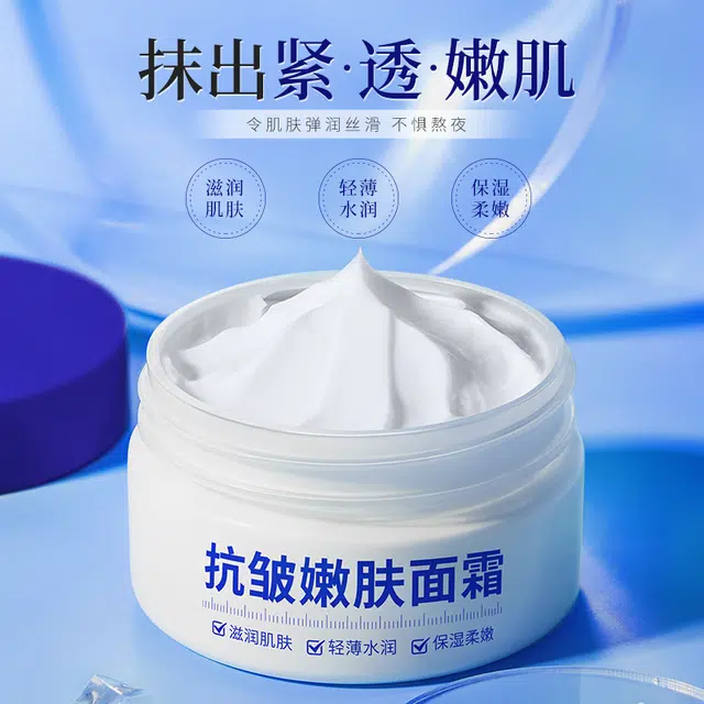 OSIYUN 50g