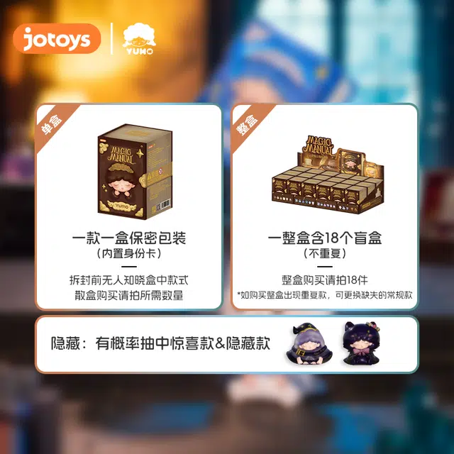 YUMO
