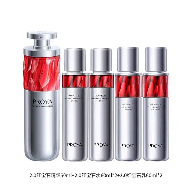 珀莱雅 红宝石护肤套装 紧致保湿 滋养 抗皱