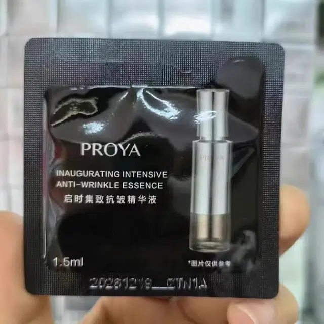 珀莱雅 启时集致抗皱精华液小样试用装 舒缓紧致保湿修护抗皱