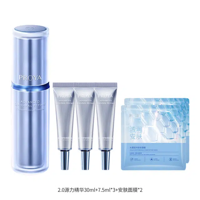 珀莱雅 源力精华护肤套装 舒缓紧致保湿滋润修护抗皱