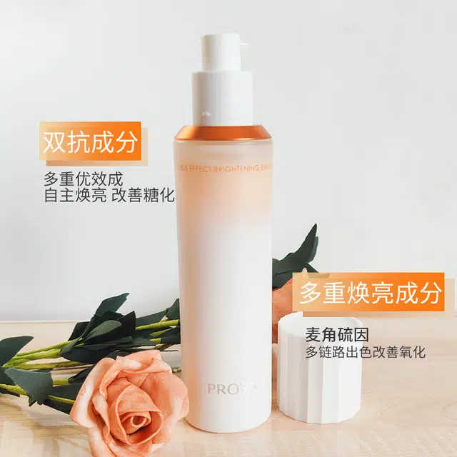 珀莱雅 珀莱雅双抗焕亮清透乳正装量+小样水 舒缓紧致保湿修护 滋养 抗皱