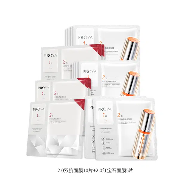 珀莱雅 双抗焕亮精华面膜+赋能鲜颜优效面膜 舒缓紧致保湿