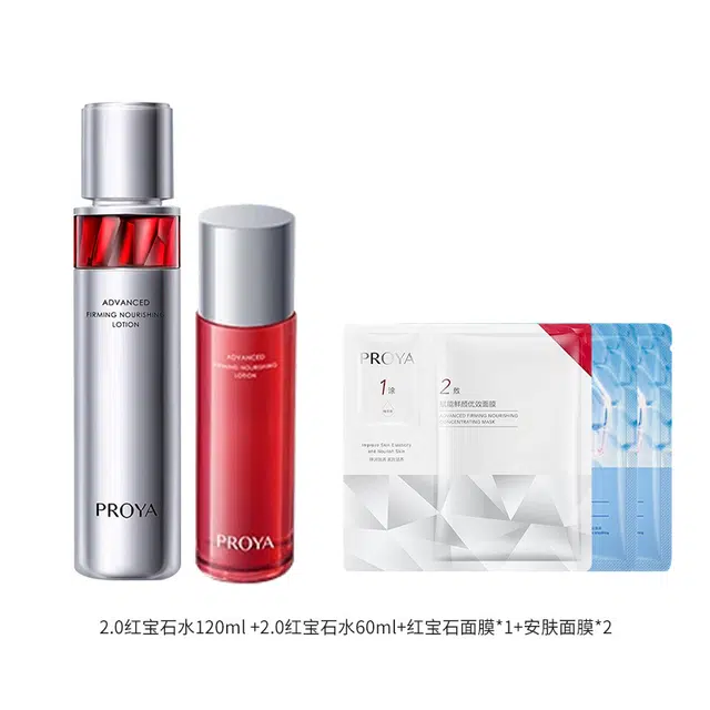 珀莱雅 红宝石赋能爽肤水抗皱护肤套装 紧致保湿