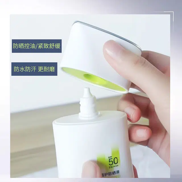 珀莱雅 轻享阳光盾护霜护肤套装 舒缓紧致控油防晒 抗皱