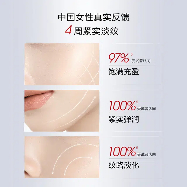珀莱雅 红宝石 沁漾护肤套装 紧致补水淡化细纹