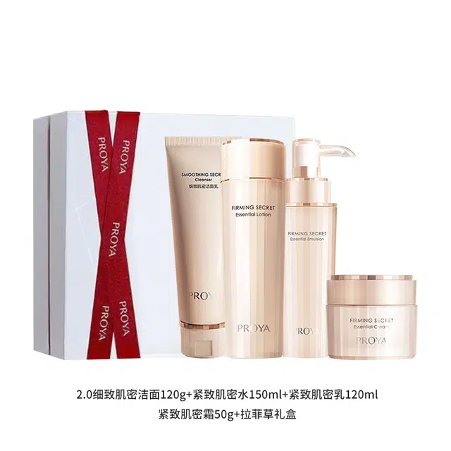 珀莱雅 紧致肌密精萃水 舒缓紧致保湿修护 抗皱