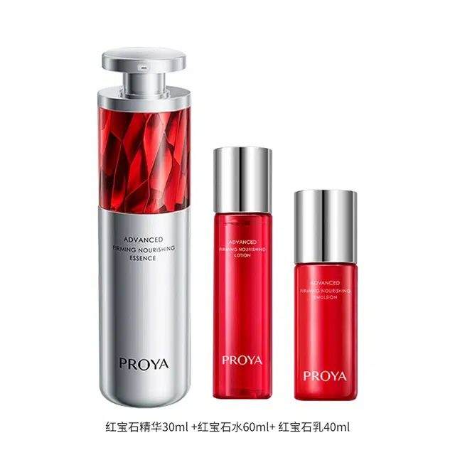 珀莱雅 红宝石精华水乳护肤套装 紧致保湿修护控油