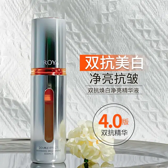珀莱雅 双抗焕白特证版精华护肤套装 舒缓紧致保湿美白修护抗皱 滋养 祛斑