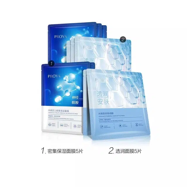 珀莱雅 修护干燥水润活力密集面膜+水漾透润安肤面膜 保湿