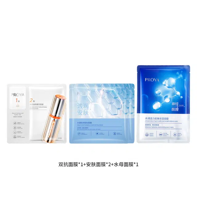 珀莱雅 双抗 安肤 水母 组合套装面膜 舒缓紧致保湿 抗皱