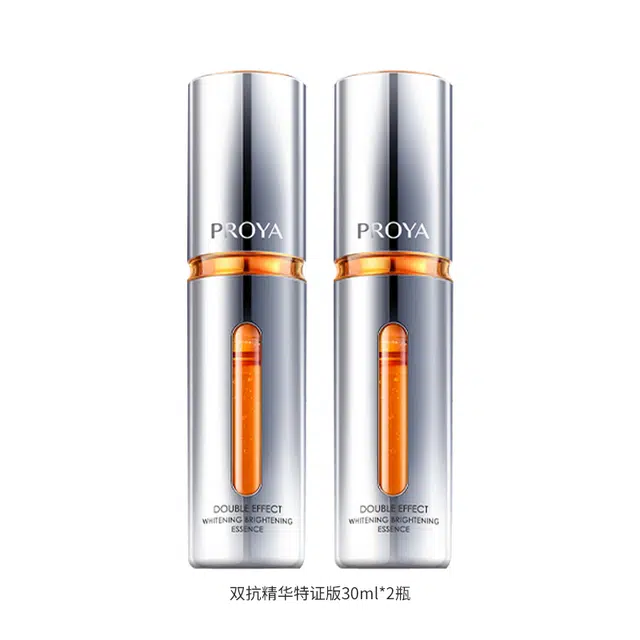 珀莱雅珀莱雅双抗精华焕白特证版 舒缓紧致保湿美白修护抗皱 滋养  祛斑