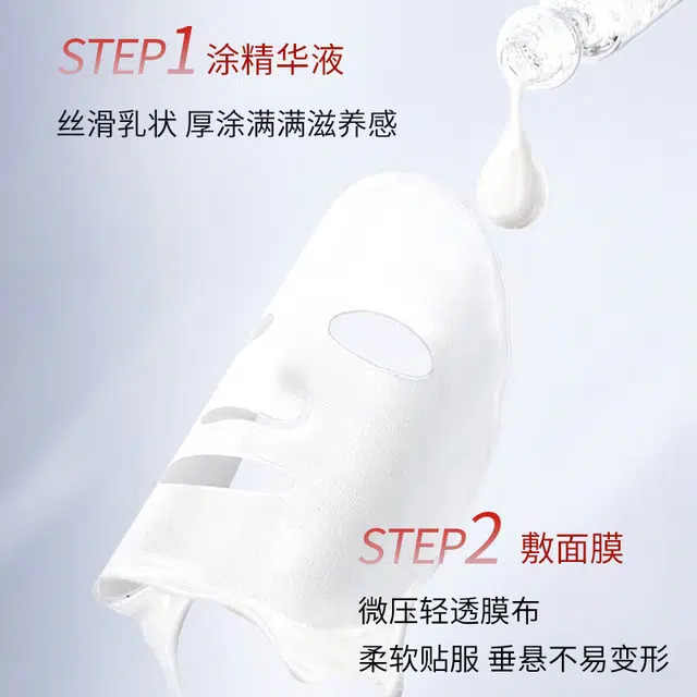 珀莱雅 双抗焕亮精华红宝石面膜护肤套装 紧致保湿滋润修护