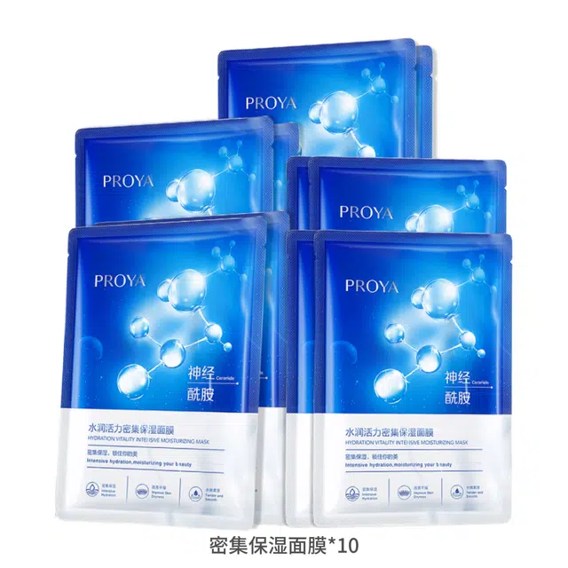 珀莱雅 密集面膜+解渴面膜小样 保湿