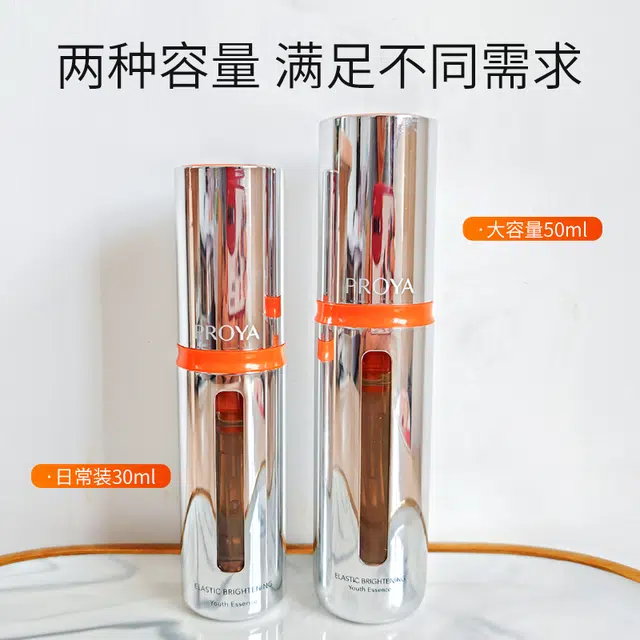 珀莱雅 双抗精华 舒缓保湿滋润修护抗皱