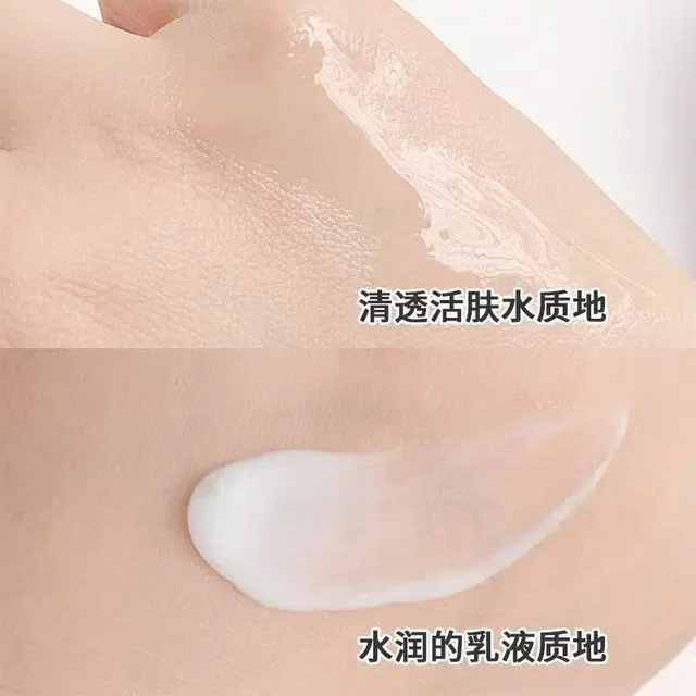 珀莱雅 红宝石乳滋养抗皱 紧致保湿