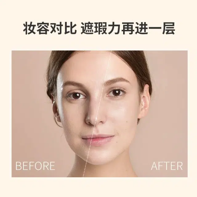 珀莱雅 日不落彩妆套装 保湿遮瑕