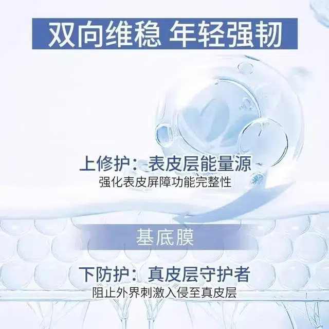 珀莱雅 源力精华小样试用装 舒缓 滋养