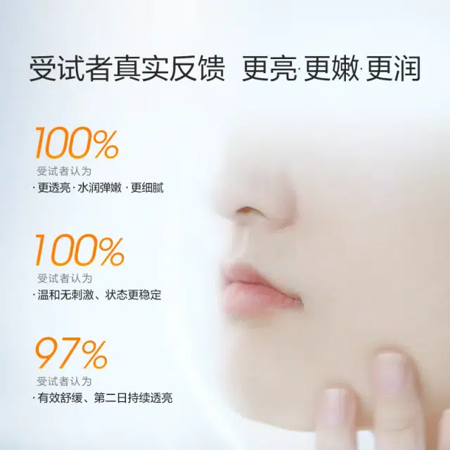 珀莱雅 双抗 安肤 水母 组合套装面膜 舒缓紧致保湿 抗皱