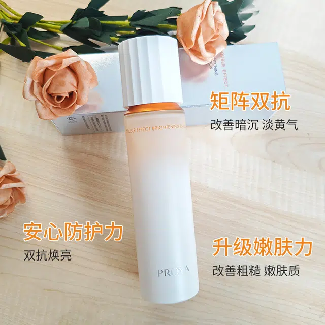 珀莱雅 珀莱雅双抗焕亮清透乳正装量+小样水 舒缓紧致保湿修护 滋养 抗皱