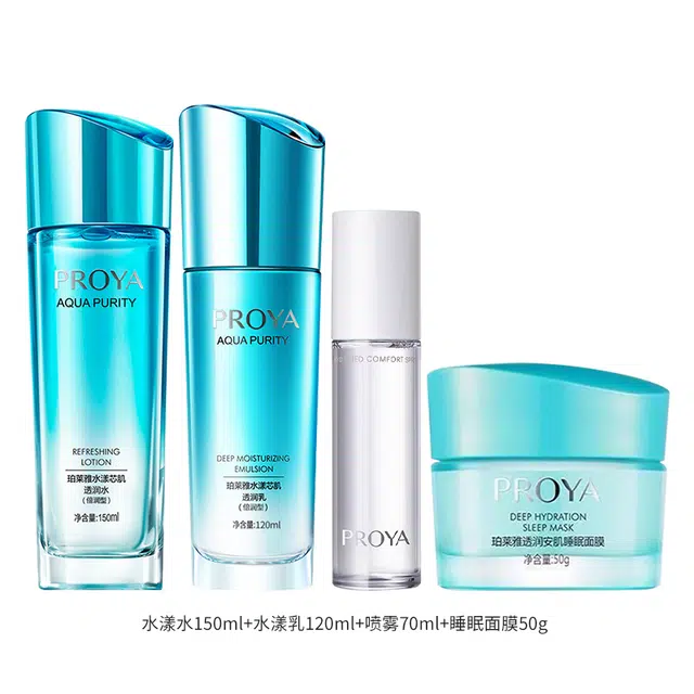 珀莱雅 水漾芯肌透润水乳喷雾面霜护肤套装 保湿 爽肤水