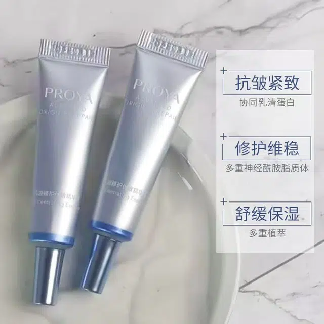珀莱雅 肌源舒缓优效护肤套装 保湿修护补水