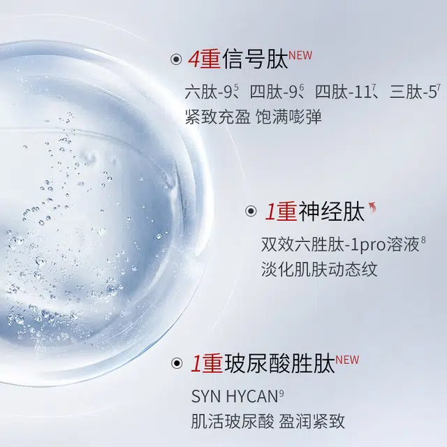 珀莱雅 双抗焕亮精华红宝石面膜护肤套装 紧致保湿滋润修护