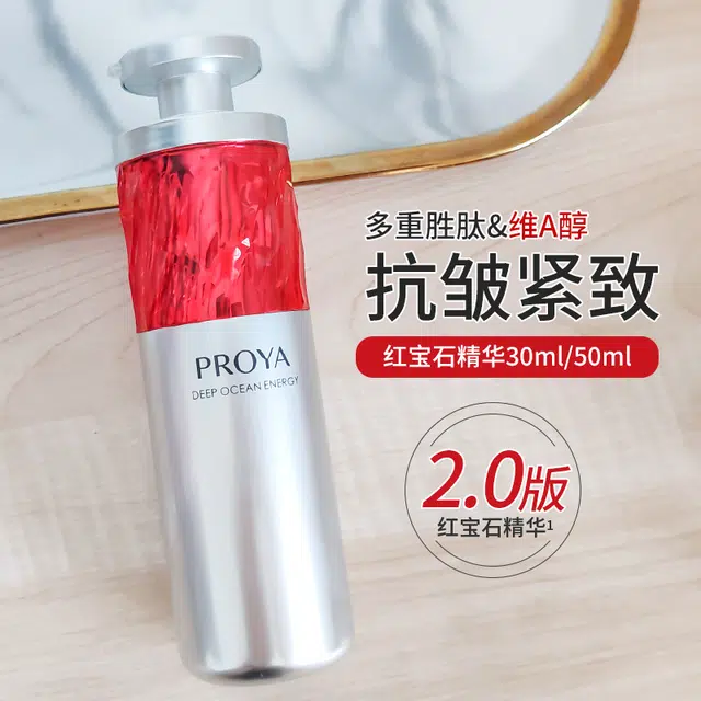 2.0 50ml
